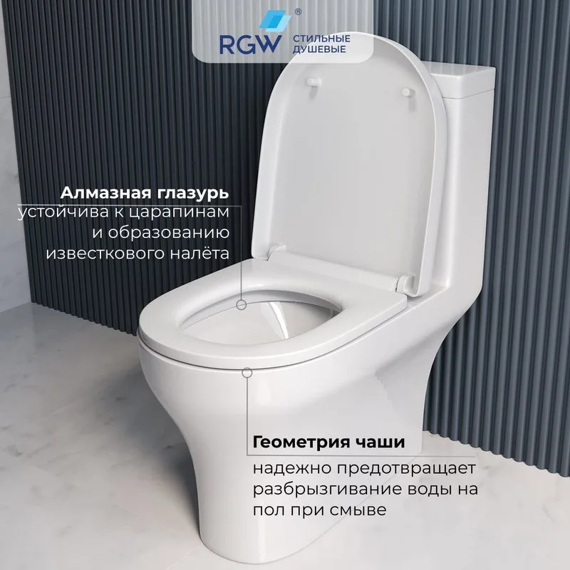 Унитаз-моноблок напольный RGW SW-05 Sancos — официальный сайт