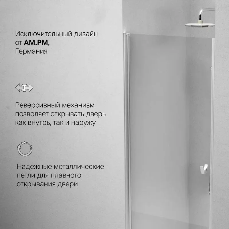 Душевая дверь в нишу AM.PM Sunny W87G-90-1P-MT 90 см Sancos — официальный сайт
