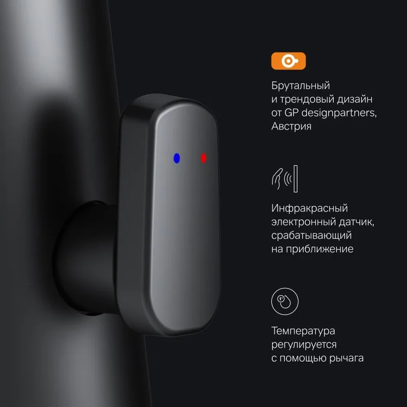 Смеситель для раковины AM.PM Inspire V2.0 F50A02322 черный, сенсорный Sancos — официальный сайт
