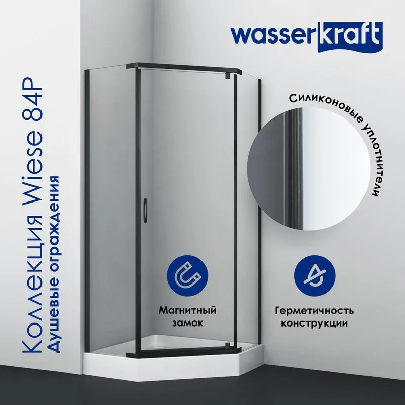 Душевой уголок Wasserkraft Wiese 84P 38 100х100 см, профиль матовый черный, стекло прозрачное Sancos — официальный сайт