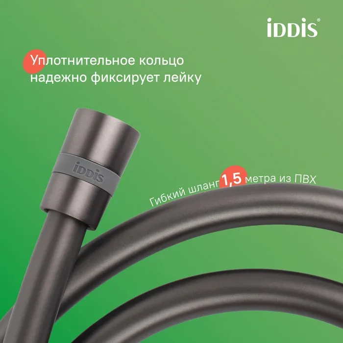 Душевая стойка IDDIS Parker PARGM3Fi06, матовый графит Sancos — официальный сайт