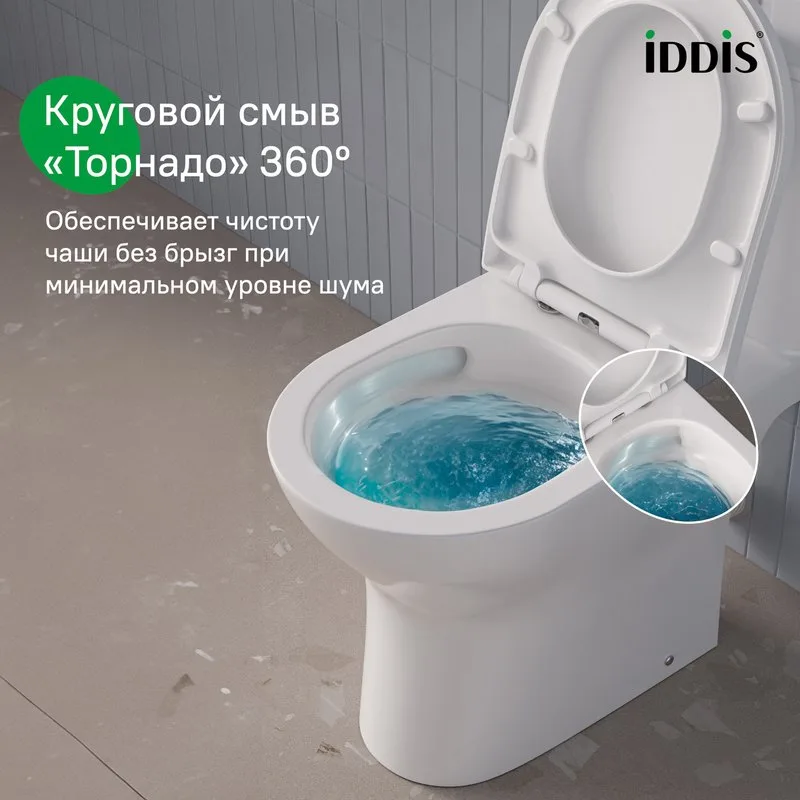 Унитаз-компакт напольный IDDIS Zodiac X ZODRDSEi24 безободковый, глянцевый белый Sancos — официальный сайт