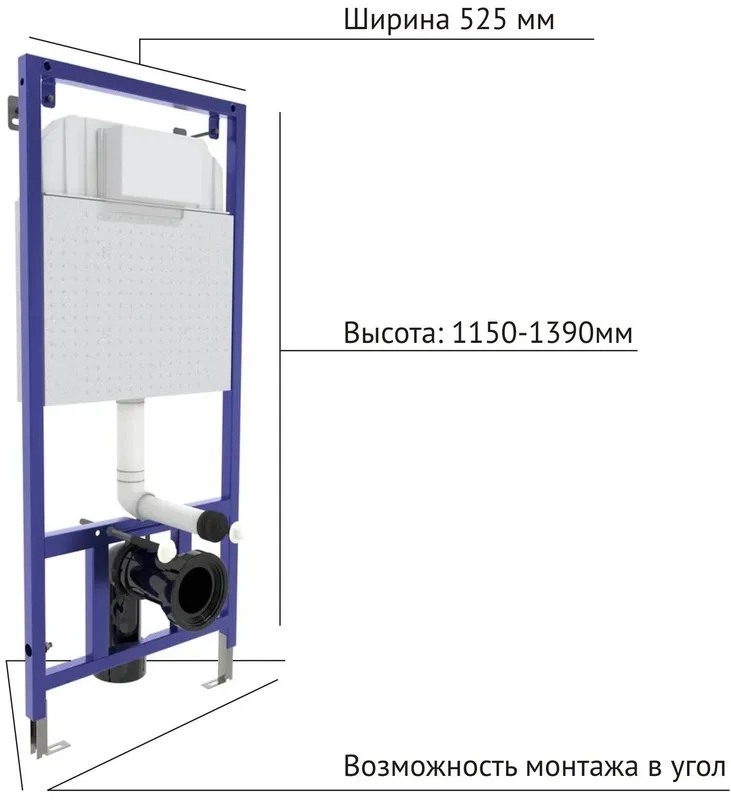 Система инсталляции для унитазов Berges Novum L5, с черной кнопкой смыва Soft Touch Sancos — официальный сайт