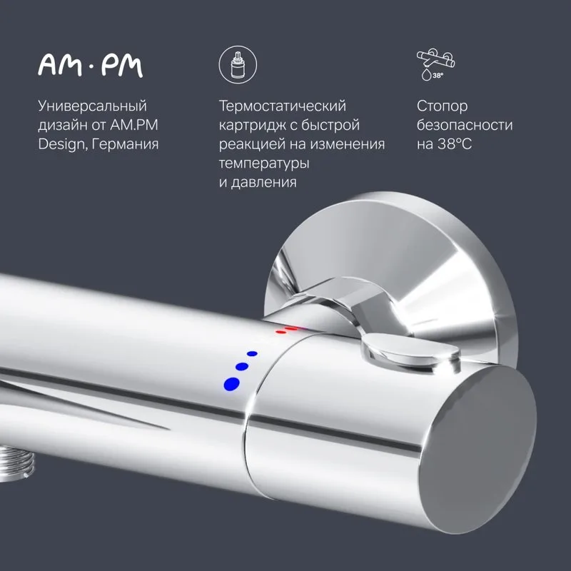 Термостатический смеситель AM.PM Sense 5 F7550064, для ванны и душа Sancos — официальный сайт