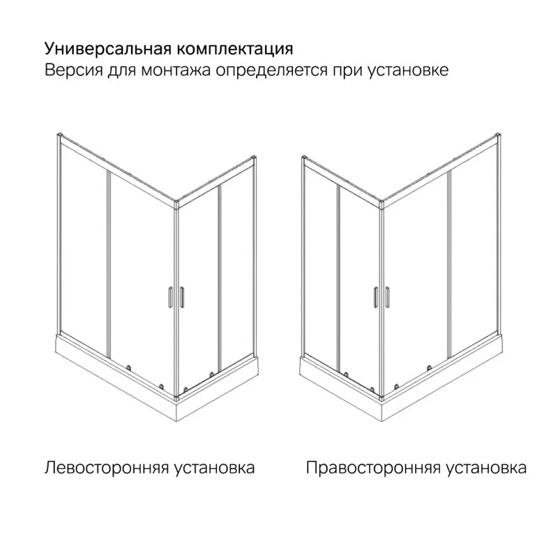 Душевой уголок AM.PM Gem W90G-404-120280-BT 120x80, профиль черный Sancos — официальный сайт
