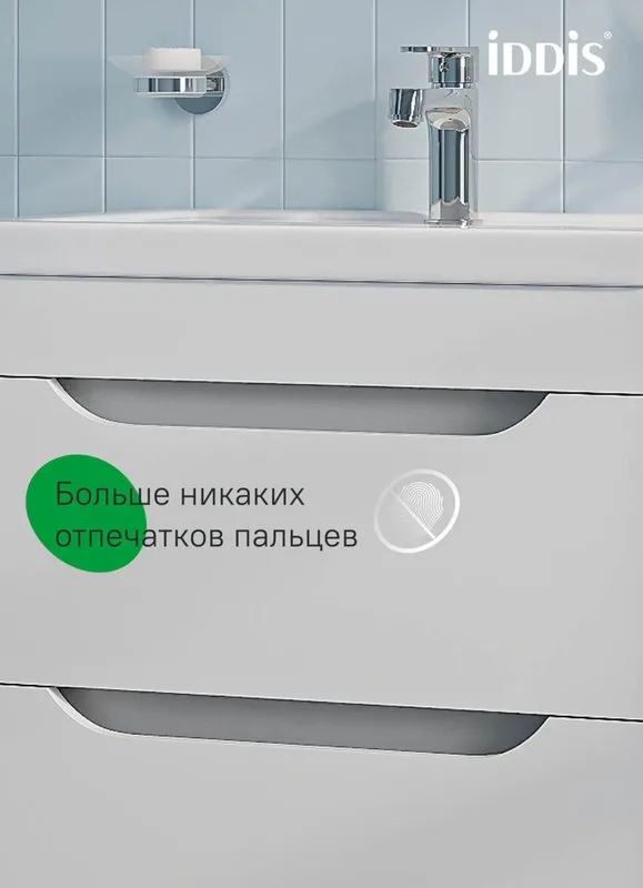 Тумба под раковину без столешницы IDDIS Sky 70 напольная, белая Sancos — официальный сайт
