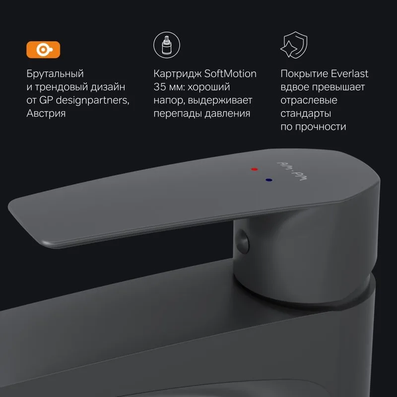 Смеситель для раковины AM.PM Gem F90A92022 черный Sancos — официальный сайт