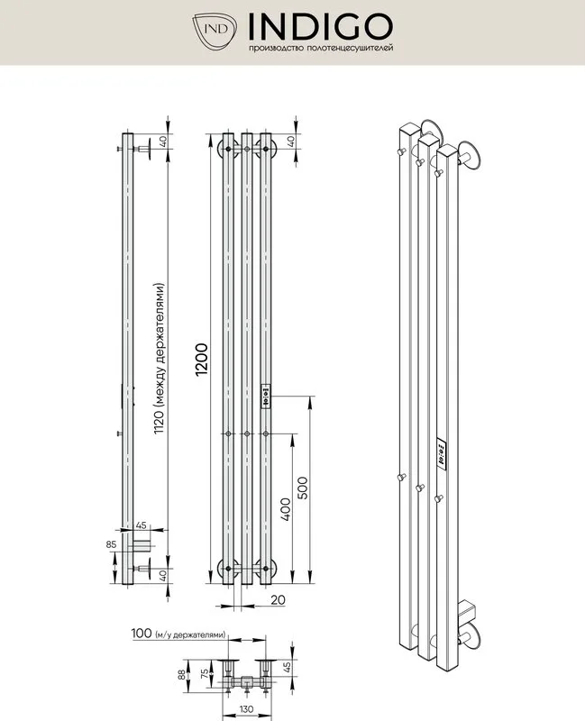 Полотенцесушитель электрический Indigo Style 3 PRO LSPRE120-13WMRt 120х13, белый матовый Sancos — официальный сайт
