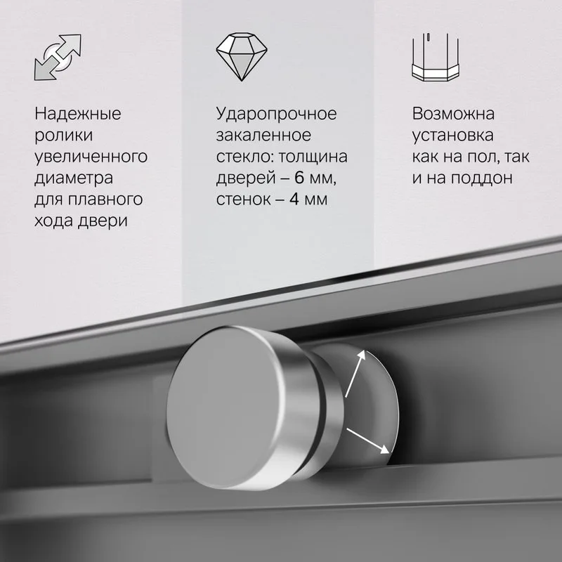 Душевой уголок AM.PM X-Joy W94G-403-12080-MТ 120х80 см, профиль хром матовый Sancos — официальный сайт