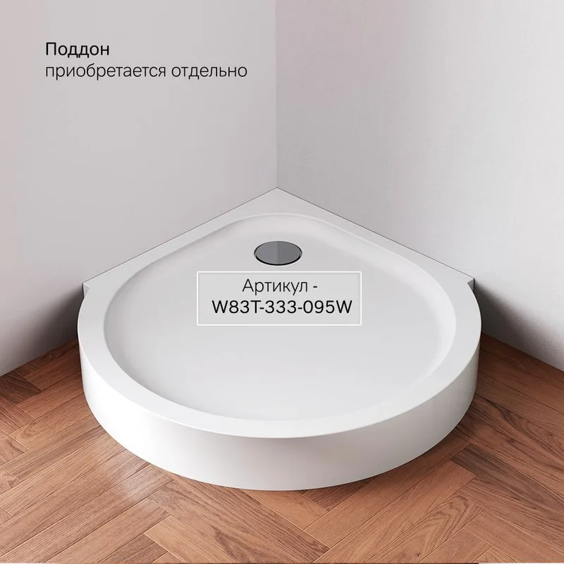 Душевой уголок AM.PM Like W83G-333-095CT 95х95, прозрачное стекло Sancos — официальный сайт
