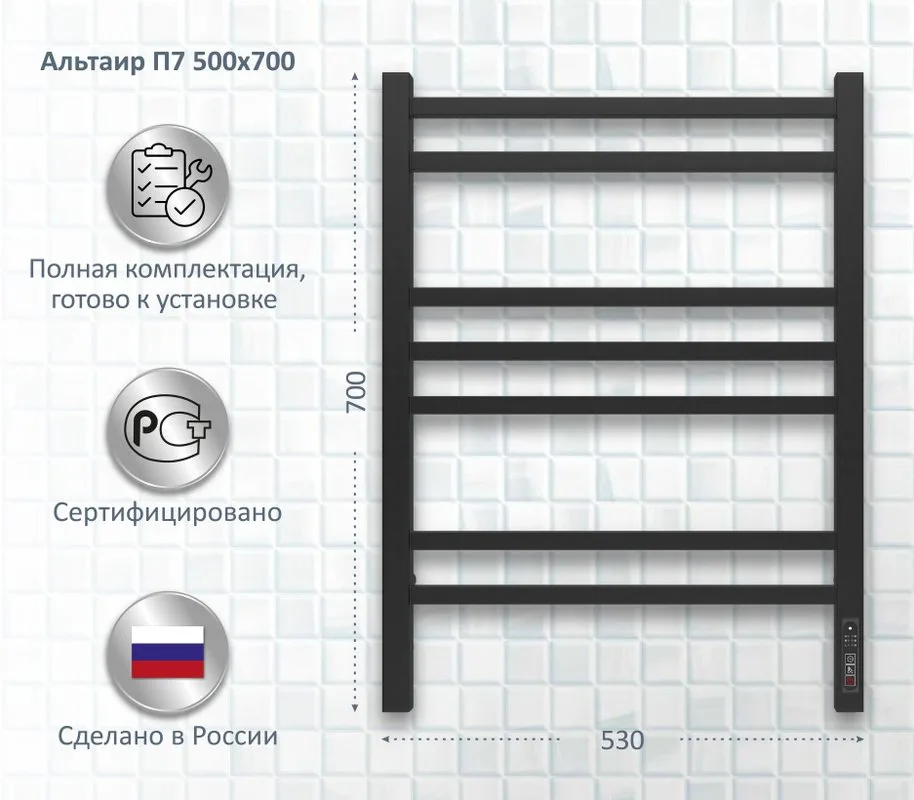 Полотенцесушитель электрический AQUATEK Альтаир П7 50x70 черный муар Sancos — официальный сайт