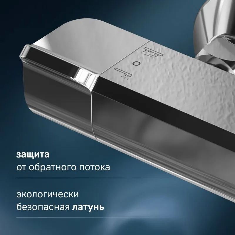 Душевая стойка AM.PM Func F078F400, хром, с термостатом Sancos — официальный сайт