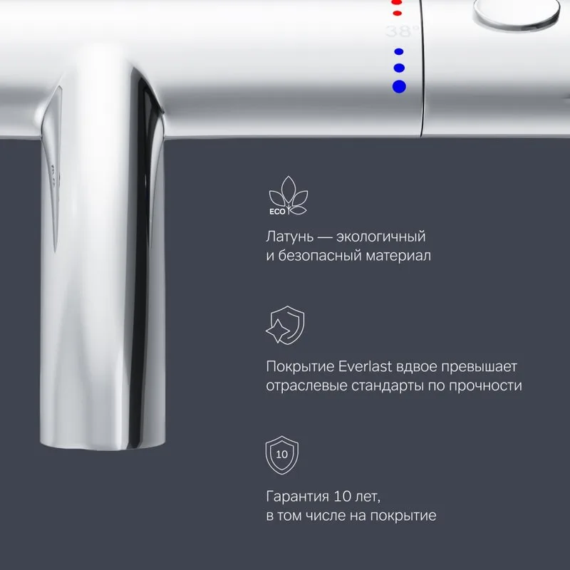 Термостатический смеситель AM.PM Sense 5 F7550064, для ванны и душа Sancos — официальный сайт