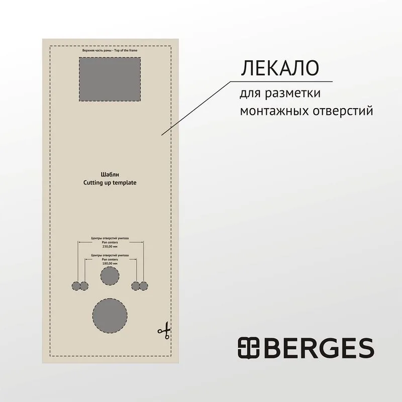 Система инсталляции для унитазов Berges Atom 410, кнопка черная Sancos — официальный сайт