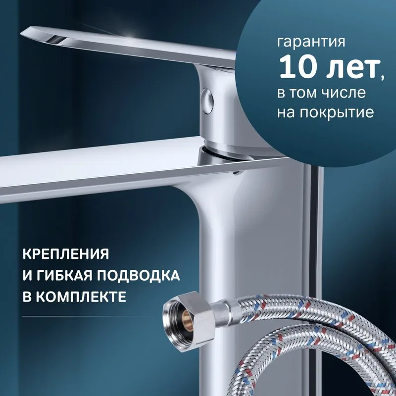 Смеситель для раковины AM.PM Func F8F92000 хром Sancos — официальный сайт