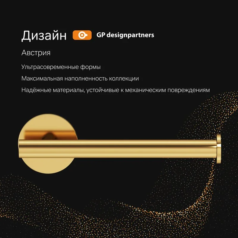 Держатель туалетной бумаги AM.PM X-Joy A85A34199 золото Sancos — официальный сайт