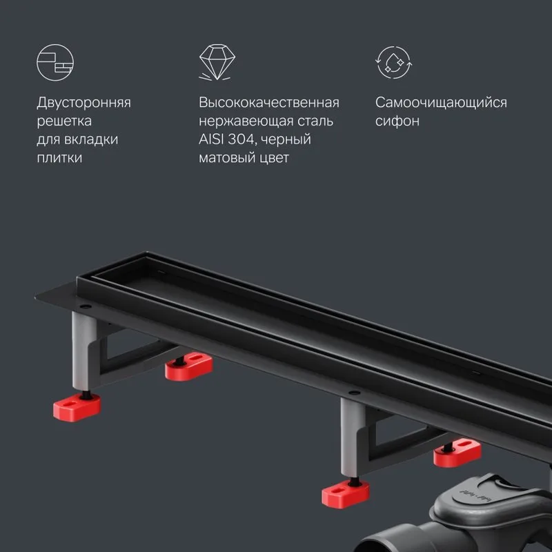 Душевой трап (лоток) AM.PM MasterFlow Tile 90 см, черный матовый Sancos — официальный сайт