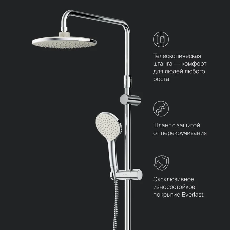 Душевая стойка AM.PM Sunny F0785C800 Sancos — официальный сайт