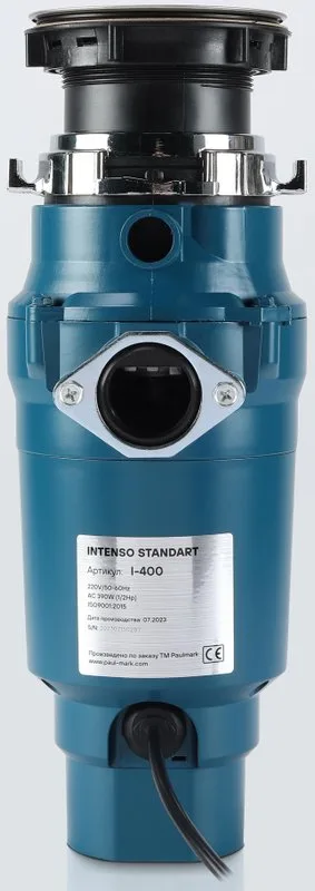 Измельчитель отходов Paulmark Intenso I-400 Sancos — официальный сайт