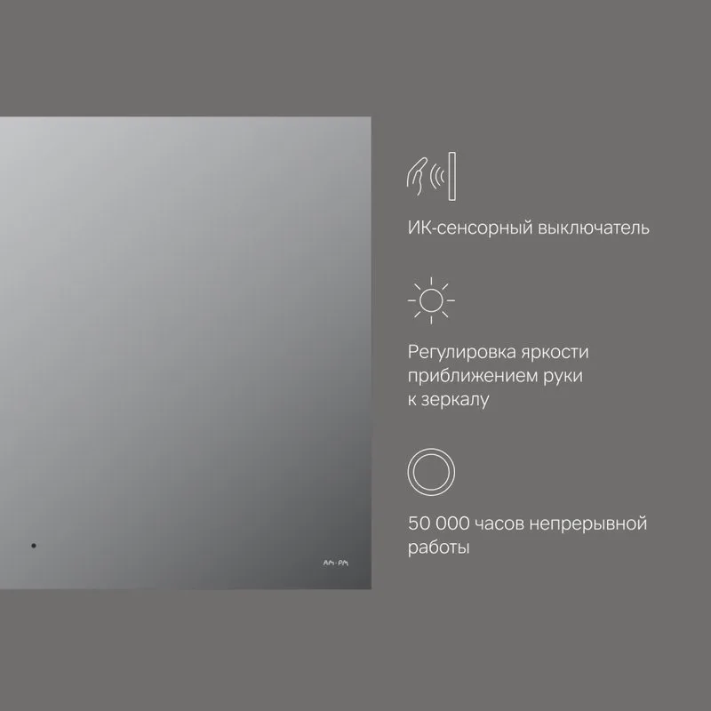Зеркало AM.PM X-Joy 100 с подсветкой светодиодной Sancos — официальный сайт