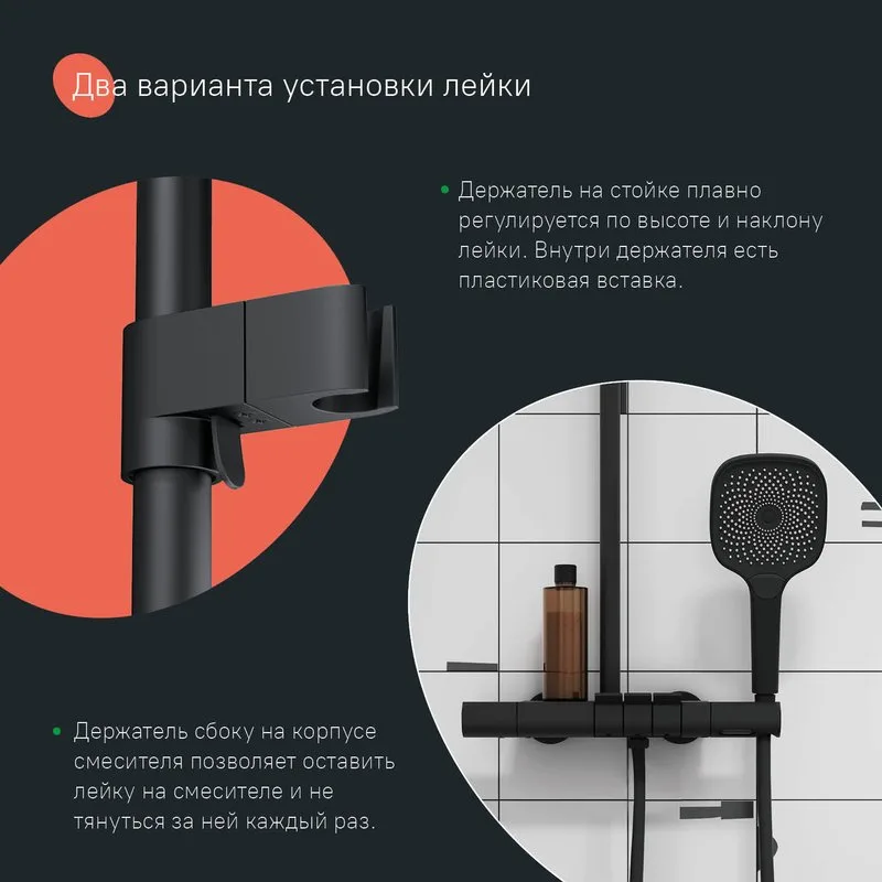 Душевая стойка IDDIS SpaHome SPHBLTKi06, черный матовый Sancos — официальный сайт