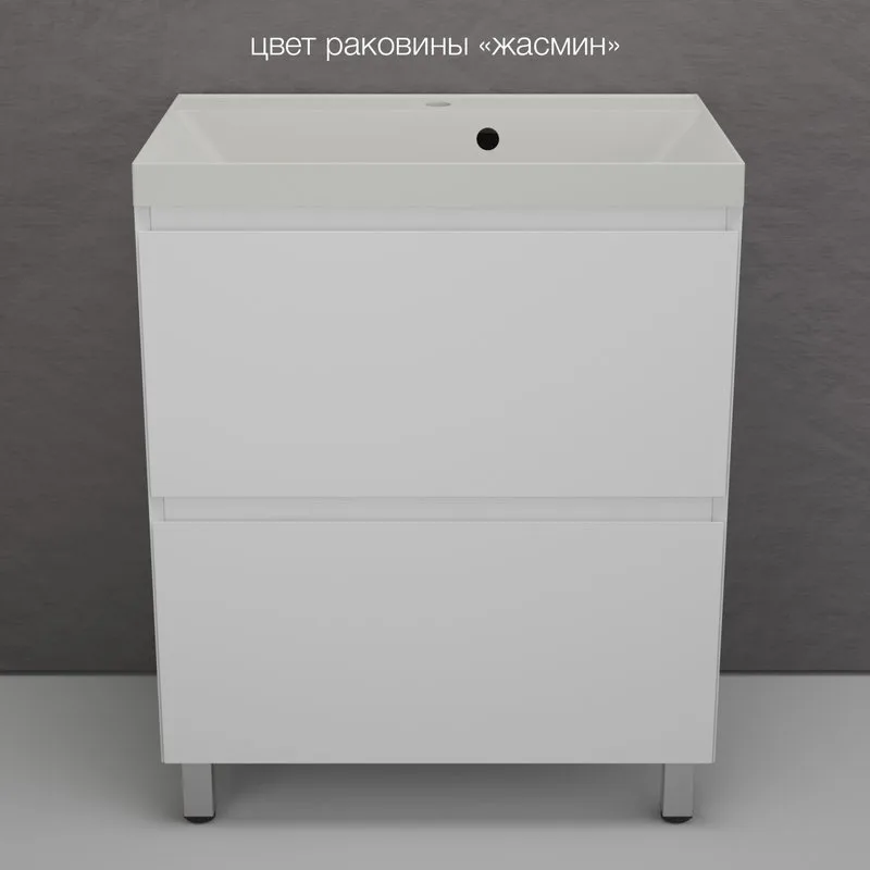 Тумба напольная "Манхэттен 70" ЭМАЛЬ, под раковину ASTI, 2 ящика, PLUS, белый