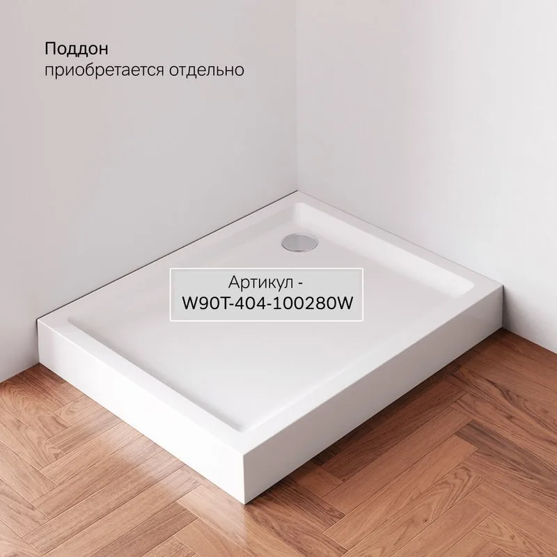 Душевой уголок AM.PM Sunny W87G-403-10080-BT 100x80 см, черный матовый Sancos — официальный сайт