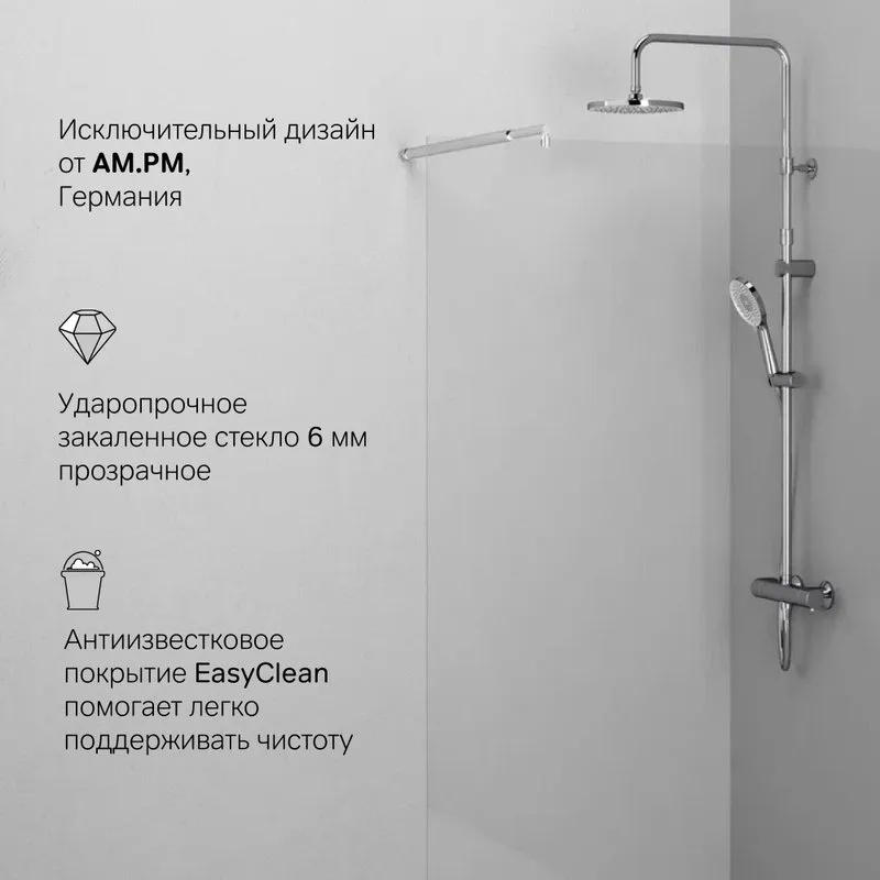 Душевая перегородка AM.PM X-Joy W94WI-110-F1-MTE 110x195, фурнитура хром, стекло прозрачное Sancos — официальный сайт
