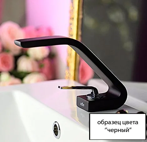 Термостатический смеситель Webert Wolo WO980201564 черный, для ванны с душем Sancos — официальный сайт