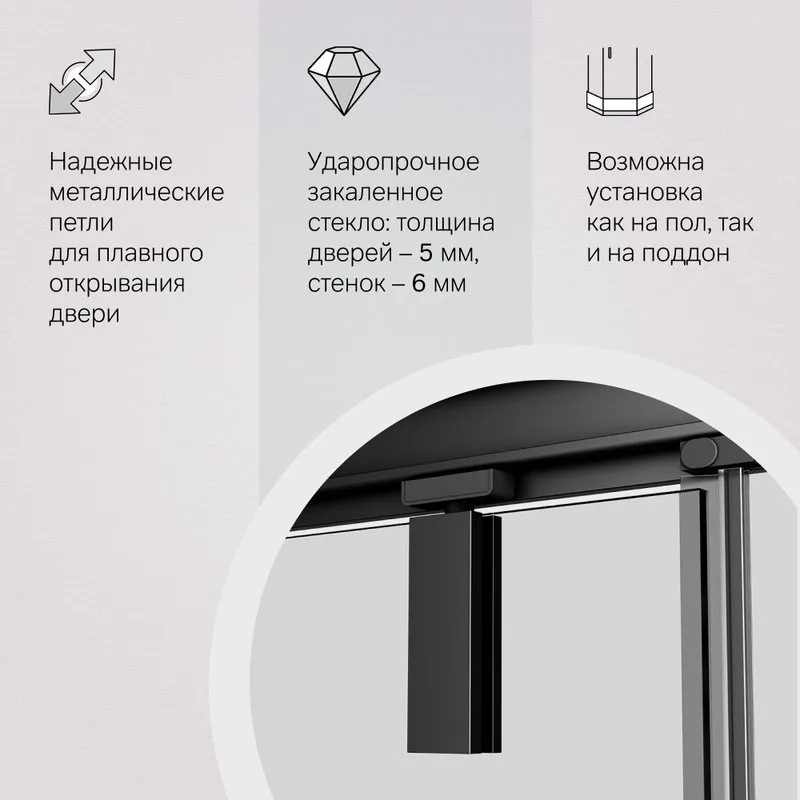 Душевой уголок AM.PM Gem W90G-404-9090-BT 90х90 см Sancos — официальный сайт
