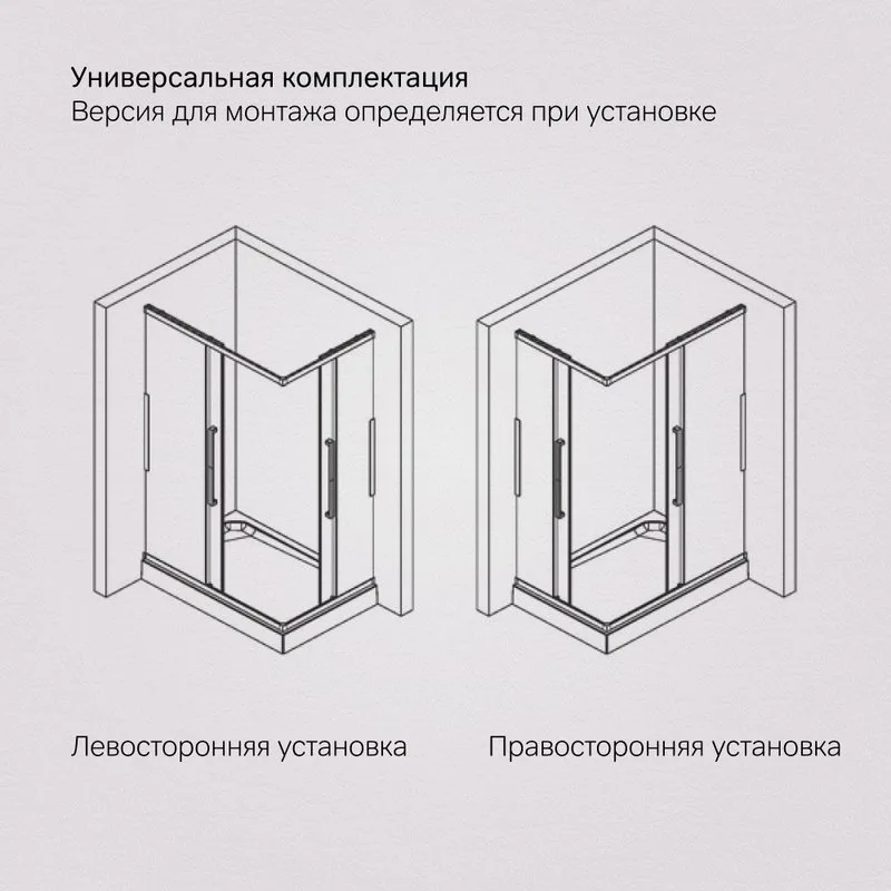Душевой уголок AM.PM Func W84G-403-12090-BТ 120х90 см, профиль черный матовый Sancos — официальный сайт
