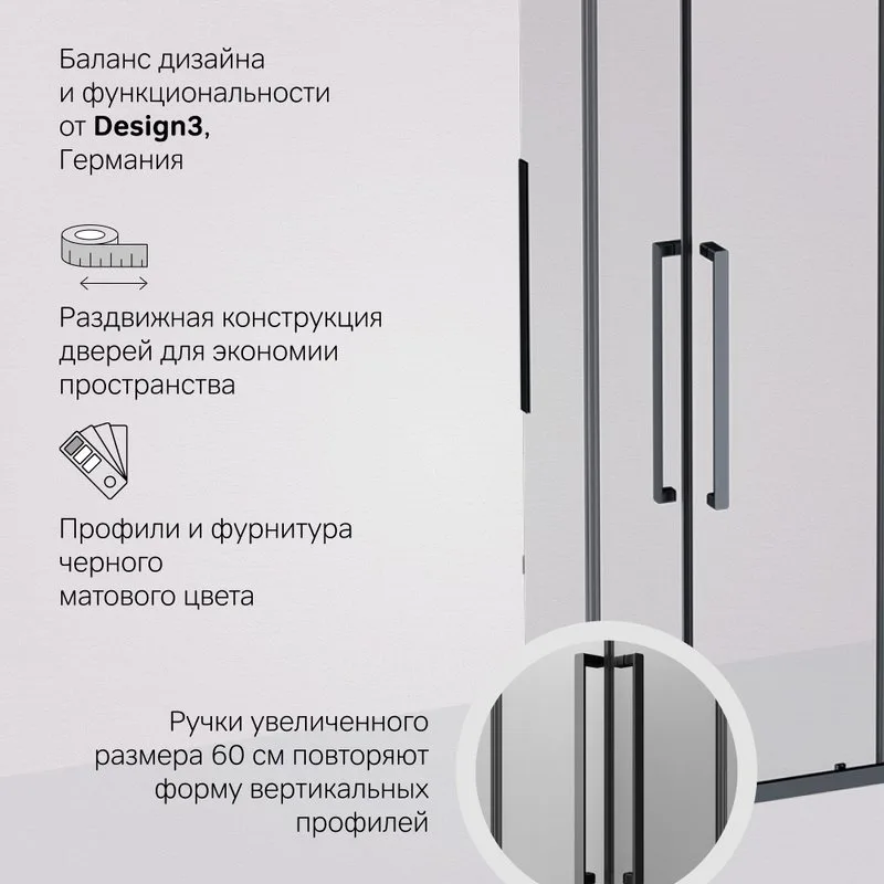 Душевой уголок AM.PM Func W84G-403-9090-BТ 90х90 см, профиль черный матовый Sancos — официальный сайт