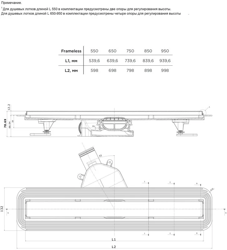 Душевой трап (лоток) BETTOSERB Frameless Line 550 Drain, матовый хром Sancos — официальный сайт
