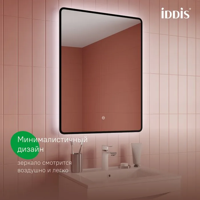 Зеркало IDDIS Cloud X 60 c подсветкой Sancos — официальный сайт