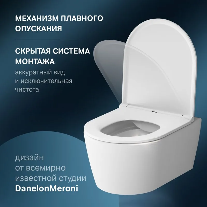 Унитаз подвесной AM.PM Func C8F1700SC Sancos — официальный сайт