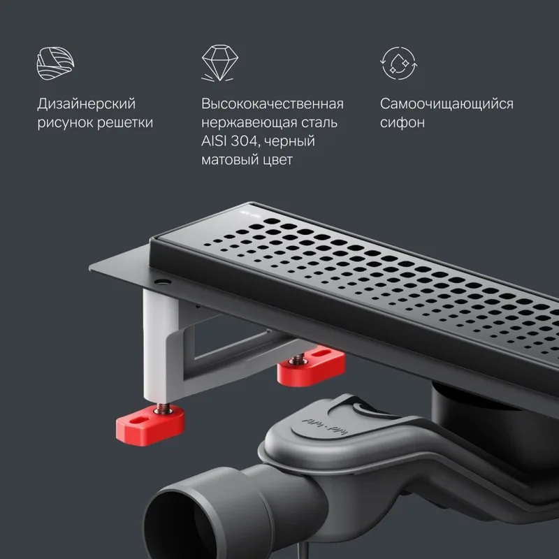 Душевой трап (лоток) AM.PM MasterFlow Cut Gradient 40 см, черный матовый Sancos — официальный сайт