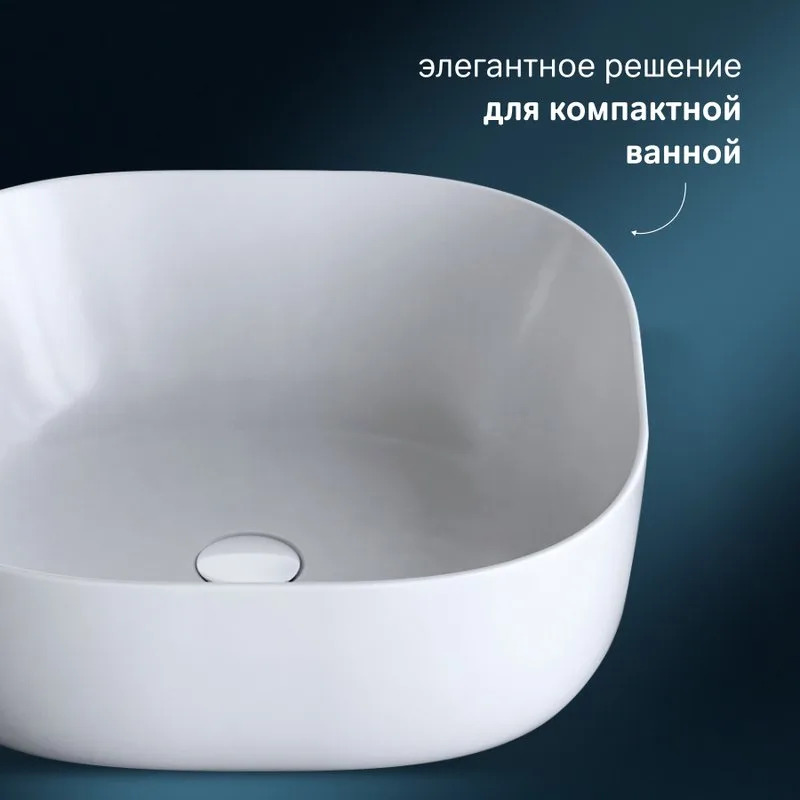 Накладная раковина AM.PM Func M8FWCC30430WG 43 см, белый глянец Sancos — официальный сайт