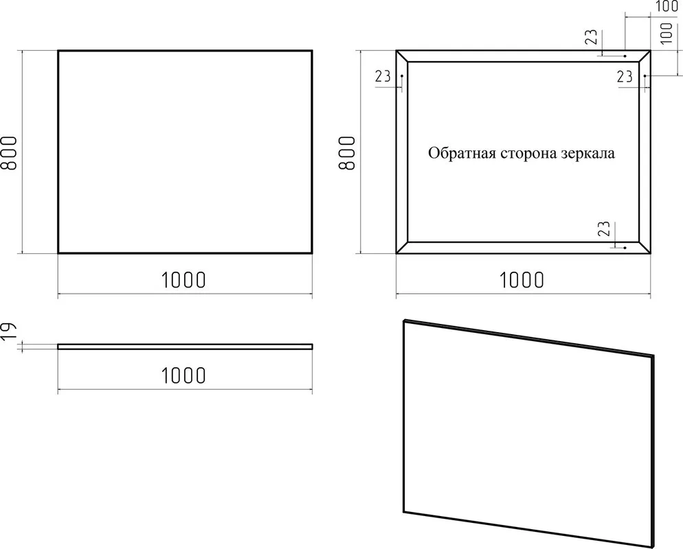 Зеркало Brevita Mars 100 черное матовое