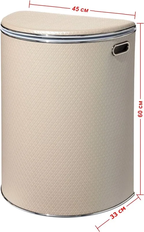 Корзина для белья Geralis NCLH-O полукруглая, бежевая, кант хром Sancos — официальный сайт