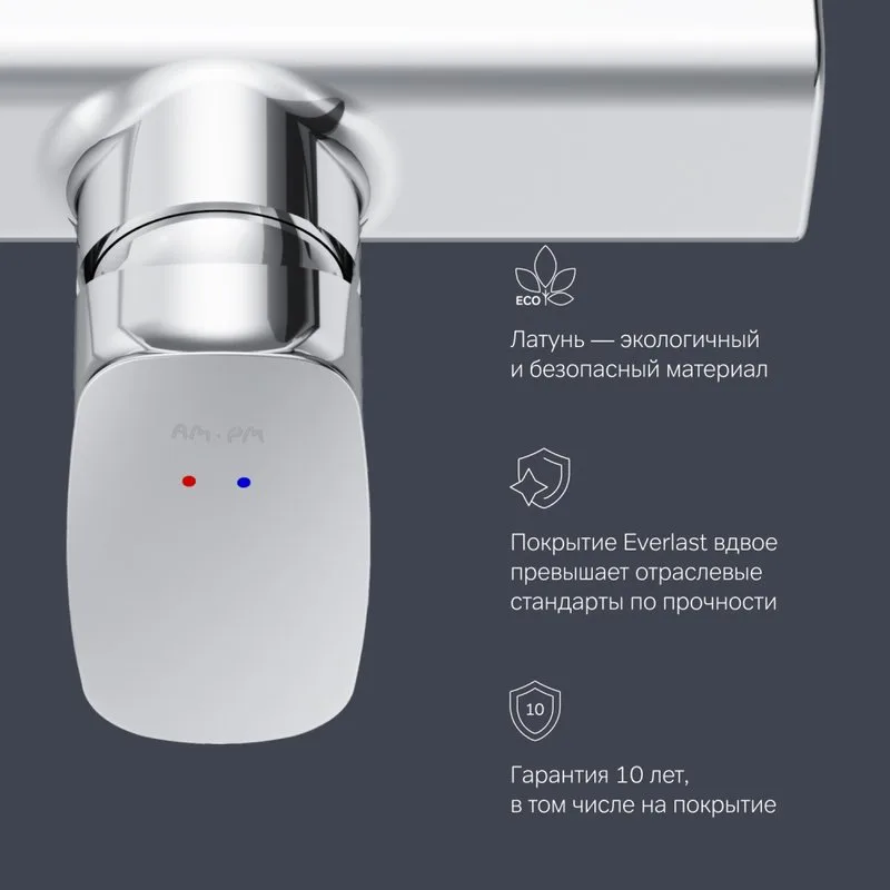 Смеситель для душа AM.PM Spirit V2.1 F71A20000 Sancos — официальный сайт