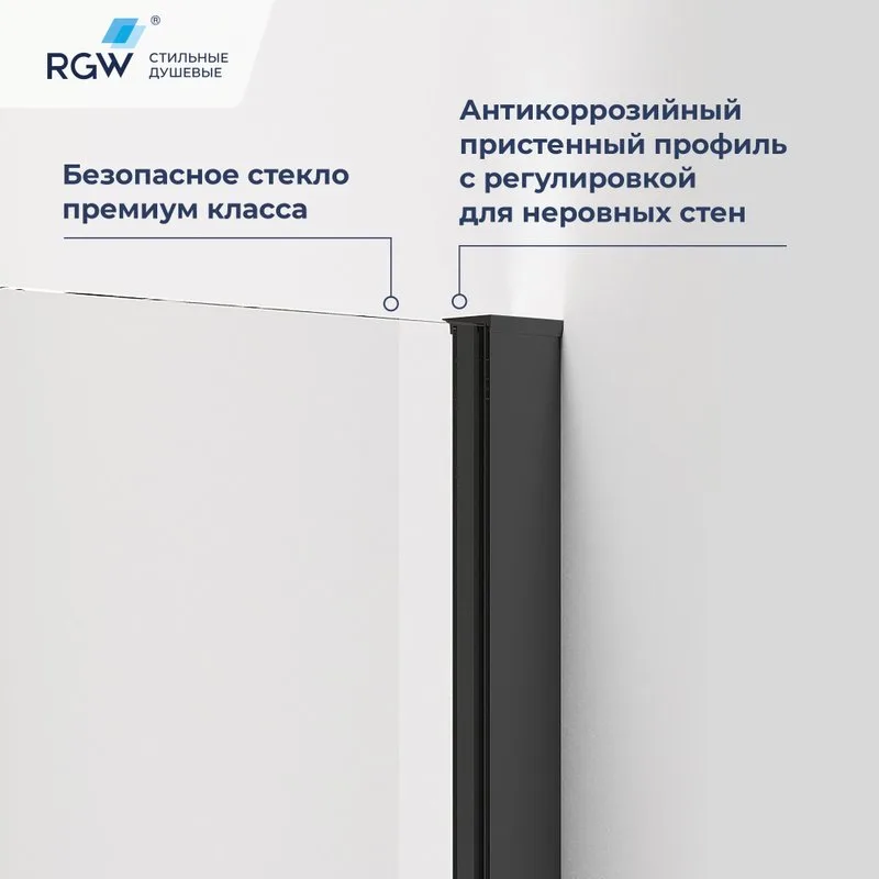 Душевой уголок RGW Passage PA-83-B 90х90 см,профиль матовый черный, стекло прозрачное Sancos — официальный сайт