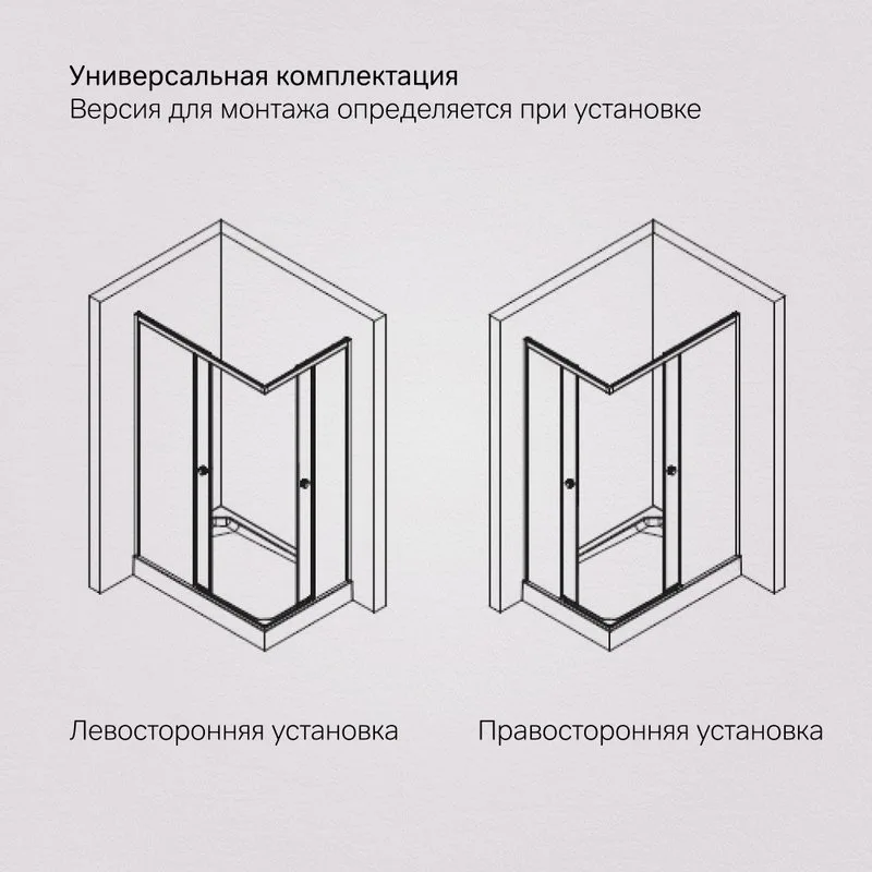 Душевой уголок AM.PM X-Joy W94G-403-12090-BТ 120х90 см, профиль черный матовый Sancos — официальный сайт