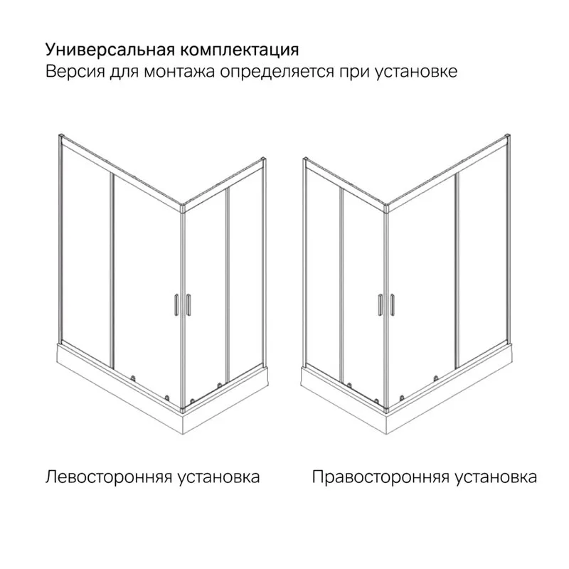 Душевой уголок AM.PM Gem W90G-404-120280-MT Sancos — официальный сайт