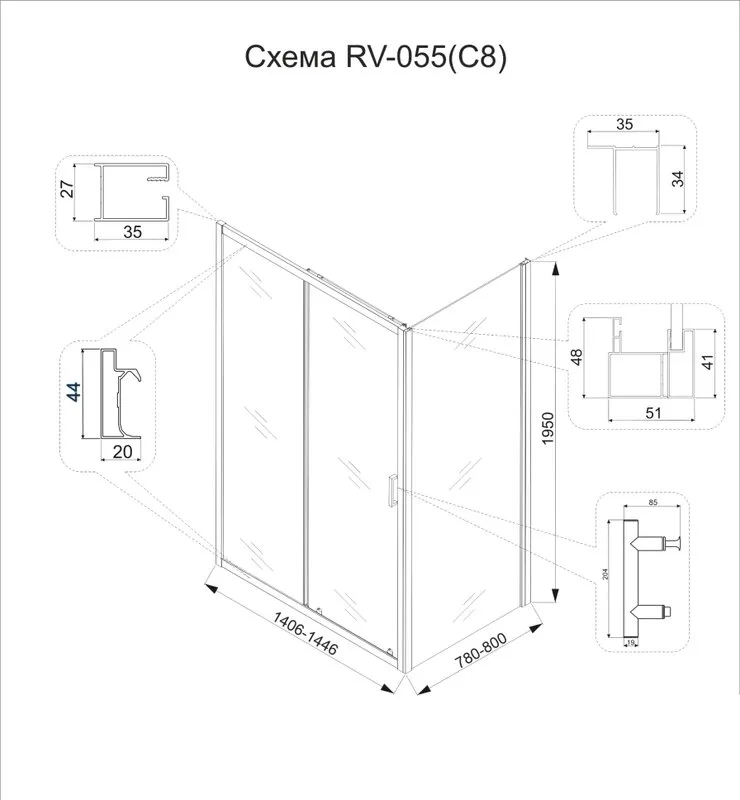 Душевой уголок Veconi Rovigo RV-055 140х80 см, профиль хром, стекло текстурное pear Sancos — официальный сайт