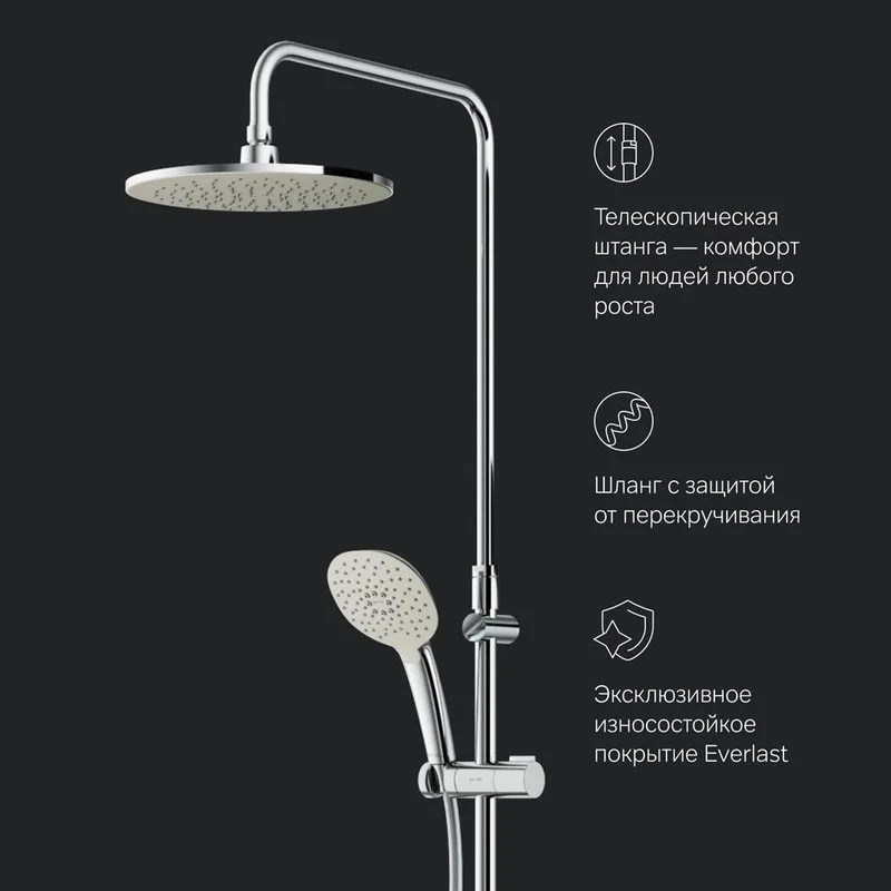 Душевая стойка AM.PM Spirit V2.0 F0770A400, с термостатом Sancos — официальный сайт