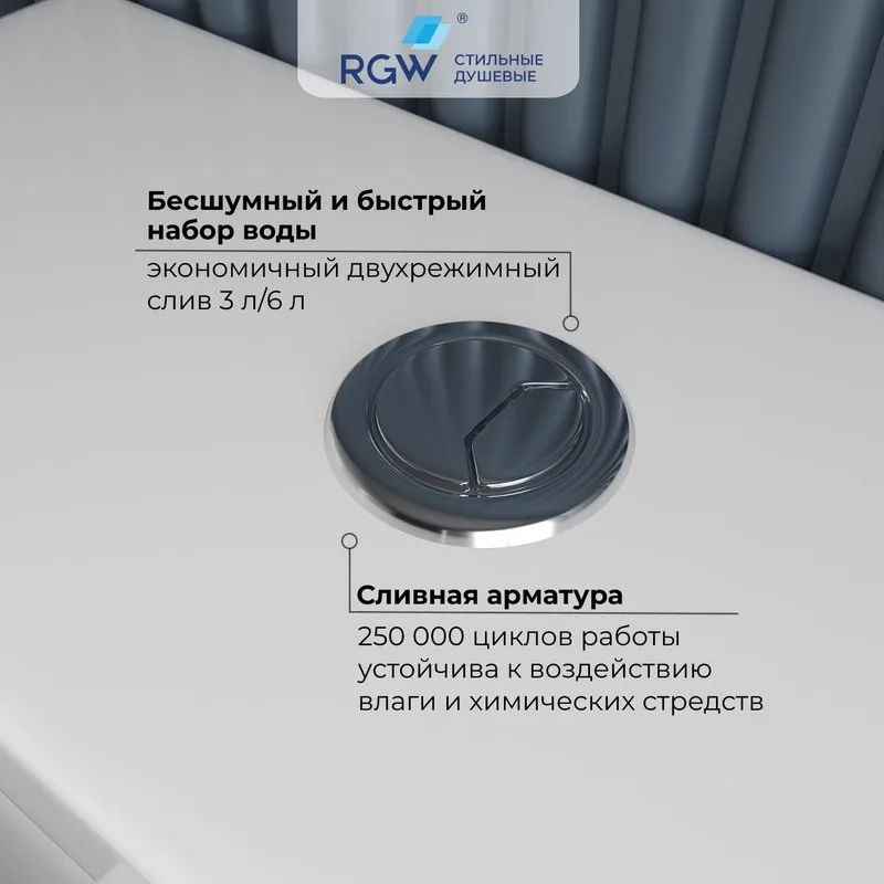 Унитаз-моноблок напольный RGW SW-05 Sancos — официальный сайт