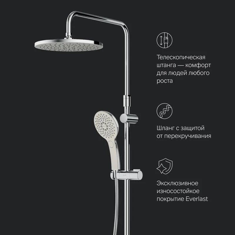 Душевая стойка AM.PM Inspire 2.0 F0750A500 Sancos — официальный сайт