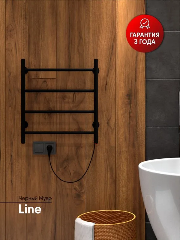 Полотенцесушитель электрический Indigo Line LСLE50-40BRR 50х40, черный муар Sancos — официальный сайт