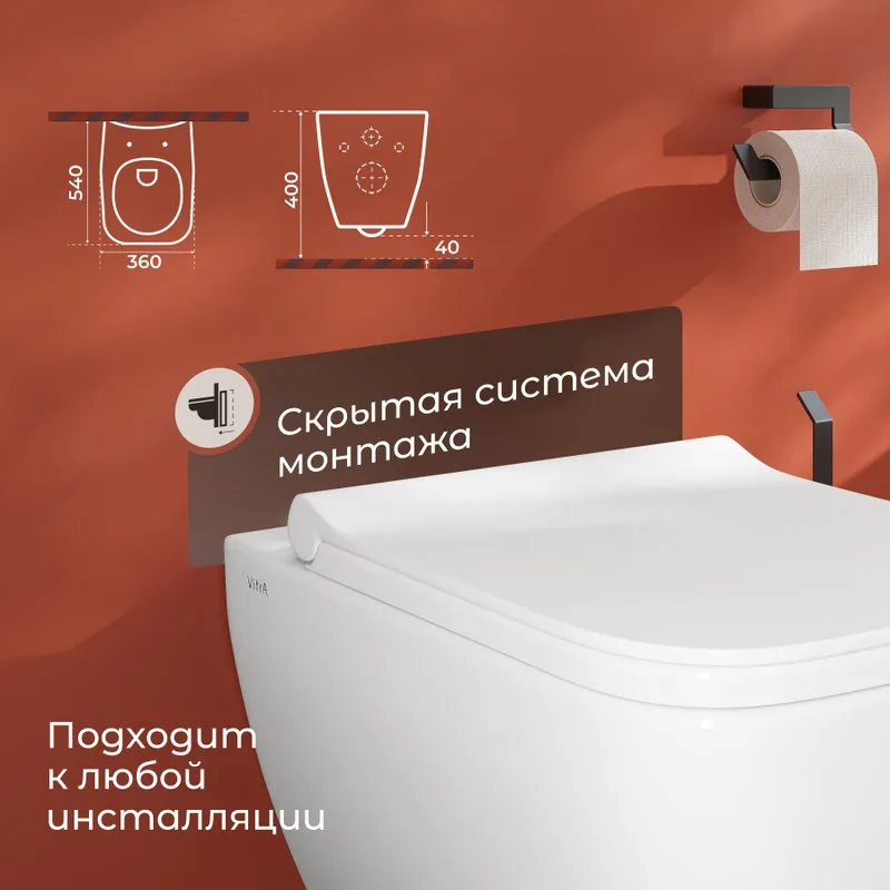 Унитаз подвесной VitrA Shift 7742B003-0075 405 с микролифтом, безободковый, глянцевый белый Sancos — официальный сайт