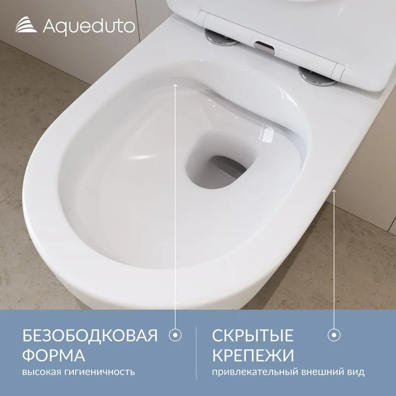 Унитаз подвесной Aqueduto Cone CON0110 Sancos — официальный сайт